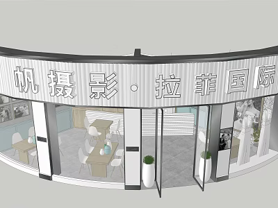 Elegant Photography Studio In Shopping Mall With Glass Doors And Green Plants 3d model