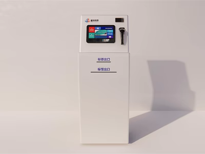 Commercial Mini Washing Equipment With White Vertical Design Color Screen And Self Service Function 3d model