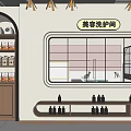 Pet Shop Grooming Room Interior With Grooming Supplies And Pet Care Display Area