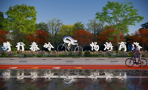 Modern Cycling Culture Sports Sculpture 3d model