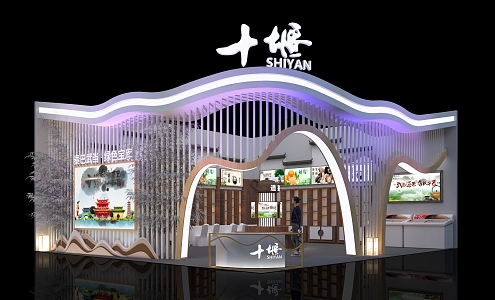 New Chinese Exhibition Shiyan 3d model