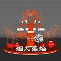 Vibrant Fireworks Art Installation With Red Pillar Lanterns Cloud Decorations And Circular Base