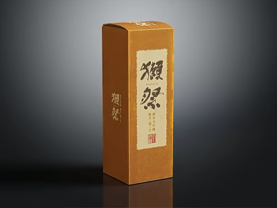 Traditional Brown Oriental Decorative Ornament Set With Chinese Calligraphy Design 3d model
