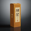 Traditional Brown Oriental Decorative Ornament Set With Chinese Calligraphy Design