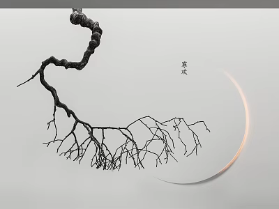 Artistic Sculptural Carving With Black Tree Branches Circular Ornament And Natural Design 3d model