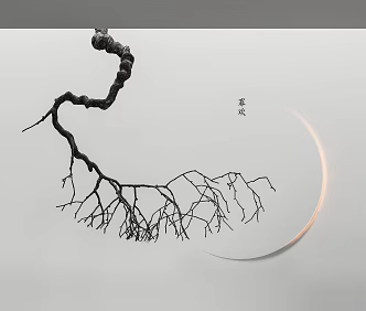 Dead branch sculpture pendant dry branch dead branch pendant 3d model