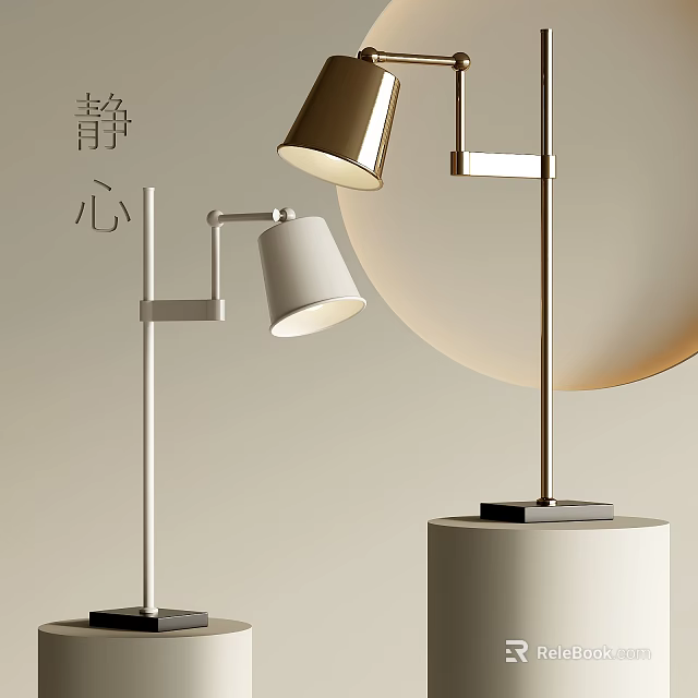 Modern Table Lamps With White Gold Finish Metal Stand And Circular Base Creating Calm Atmosphere 3d model 