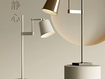 Modern Table Lamps With White Gold Finish Metal Stand And Circular Base Creating Calm Atmosphere 3d model