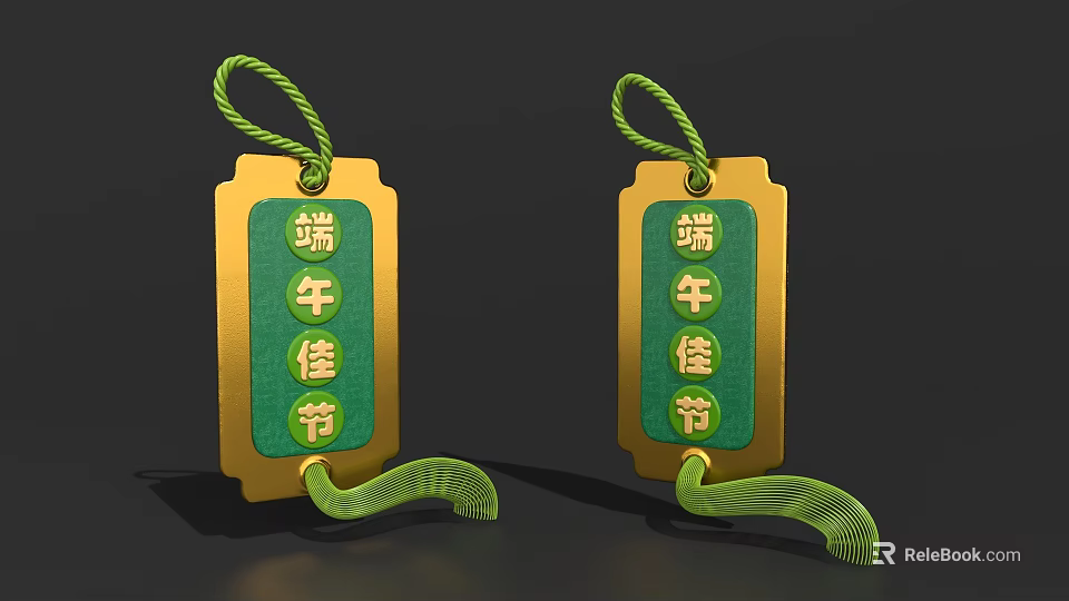 Two Green Decorative Hanging Pendants for Dragon Boat Festival with Golden Characters 3d model 