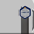School Campus Signage Displaying Grade Three Class Two With Educational Motto