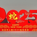 New Year's Day Meichen Snake Shape Three-dimensional Character Year of the Snake Meichen Shopping Mall Meichen Spring Festival Meichen New Year's Day Pushin Point New Year's Day Three-dimensional Character Red Festive Three-dimensional Character Annual Me 3d model