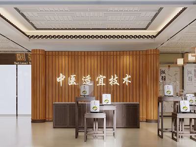 Traditional Chinese Medicine Appropriate Technology Interior Featuring Wooden Display Tables And Chairs 3d model