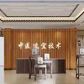 Traditional Chinese Medicine Appropriate Technology Interior Featuring Wooden Display Tables And Chairs