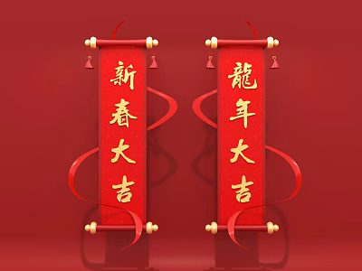 Chinese New Year Red Scroll Couplets with Spring Festival and Year of the Dragon Blessings 3d model