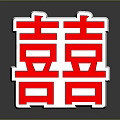 Chinese Style Red Double Happiness Decorative Ornament Set For Wedding Home Decor