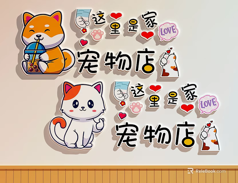 Cute Pet Shop Featuring Adorable Shiba Inu Cat Hearts And LOVE Decorations 3d model 