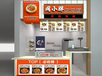 Chongqing Noodles Food Stall With Top Must Try List And Dishes 3d model