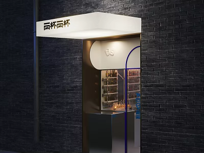 Modern Storefront with White Signboard Black Brick Wall Display Cabinet Product Display and Blue Lines 3d model