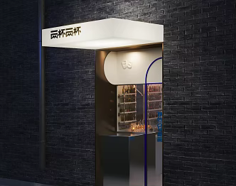 Modern Door Head 3d model