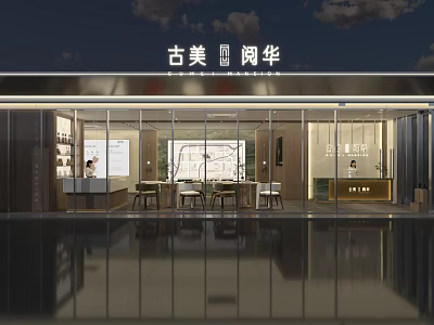 Modern High End Real Estate Sales Office With Full Glass Facade And Elegant Comfortable Interior 3d model