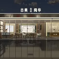 Modern High End Real Estate Sales Office With Full Glass Facade And Elegant Comfortable Interior