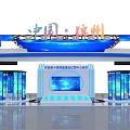 China Hangzhou Modern Exhibition Booth with Blue Theme Large Screen and Glass Doors