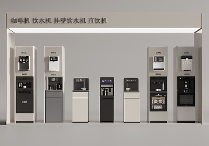 Coffee machine water dispenser wall-hanging water dispenser direct drinking machine 3d model