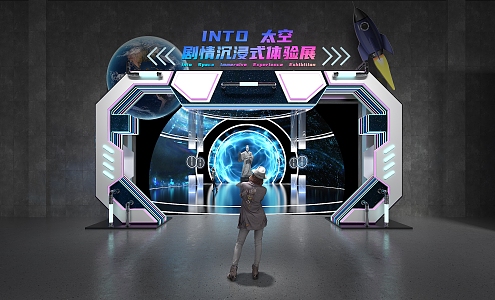 Technology Door Head Carnival Door Head Exhibition Hall Door Head Space Capsule Temporary Exhibition Event Meeting Door Head Temporary Exhibition Sign-in 3d model