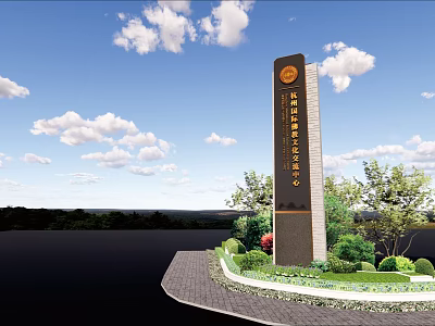 Outdoor Spiritual Fortress Featuring Greenery Pathway Text Signage and Blue Sky White Clouds 3d model