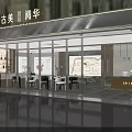 Modern High End Real Estate Sales Office With Full Glass Facade And Elegant Comfortable Interior