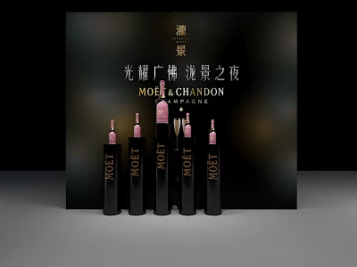 Guangfo Shining Starry Night Event Featuring MODE CHANDON And LEONI Bottles 3d model