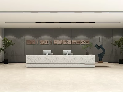 Modern Office Front Desk Reception Area With Marble Counter Computers Green Plants And Sculpture Decor 3d model