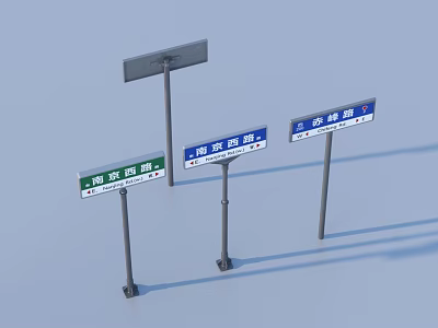 Colorful Directional Road Signs for Daily Life with Clear Text and Metal Poles 3d model