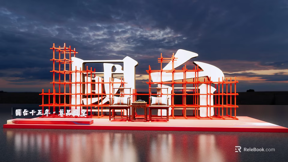 Red Scaffolding Structure With White Characters On Platform And Water Reflection At Dusk 3d model