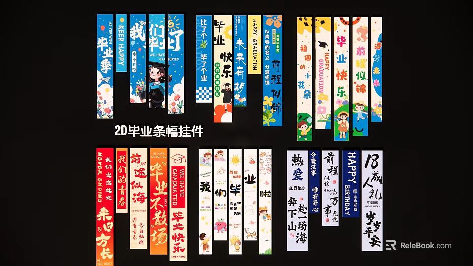 Various Graduation Banner Pendants With Different Text Designs For Graduates 3d model