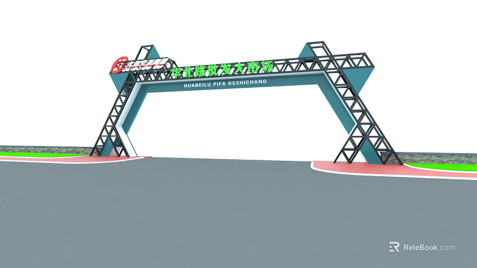 Truss Structure Entrance Gate at World Cup Futa Stadium with Green Signage 3d model