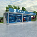 China Post Service Kiosk With Blue Exterior Service Counters Surrounding Trees Flowers And Plaza Ground