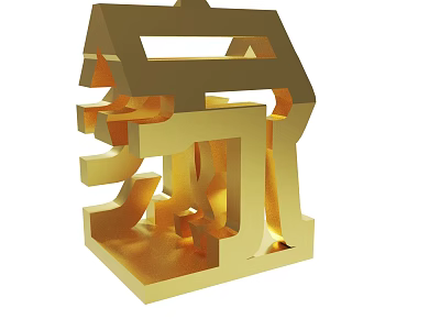 Golden 3D House Shaped Structure With Intricate Hollow Design Details 3d model