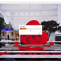 Red Heart Sculpture with Black Chinese Characters My Cognized Ideals in Modern Urban Street