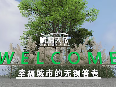 WELCOME 3D Letters Display With Large Green Tree White Reeds And Blue Sky Background 3d model