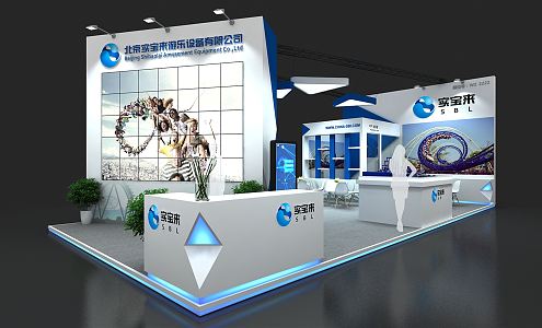 Modern Exhibition Booth Exhibition Exposition 3d model