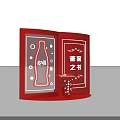 Red Display Board Featuring Coca Cola Bottle And Answer Book Design 3d model