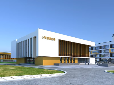 Primary School Building Modern White And Yellow Exterior With Large Windows Lawn And Campus Road 3d model