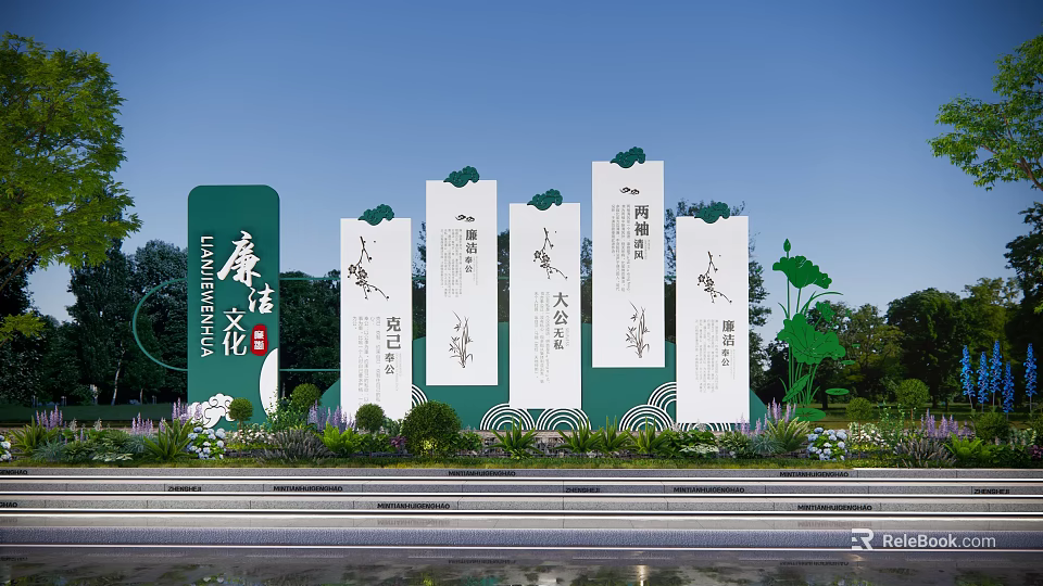 Incorrupt Government Rule of Law Theme Sculpture with Upright White Panels Green Decorations and Lotus 3d model 
