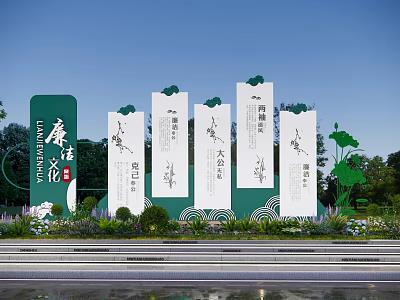 Incorrupt Government Rule of Law Theme Sculpture with Upright White Panels Green Decorations and Lotus 3d model