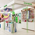 Cosmetics Store Beauty Store Skincare Store 3d model