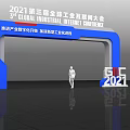 3rd Global Industrial Internet Conference 2021 Blue Event Entrance For Industrial Digitalization