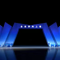 Blue Illuminated Archway With Geometric Design And Global Upward Vision
