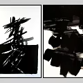 Modern Abstract Black Ink Paintings With Brushstroke Design For Wall Decor