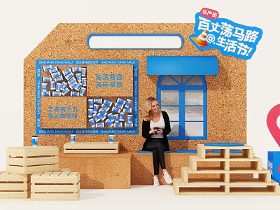 US-Chen Landscape Card Arrangement Photo Wall Background Wall Landscape Activity DP 3d model